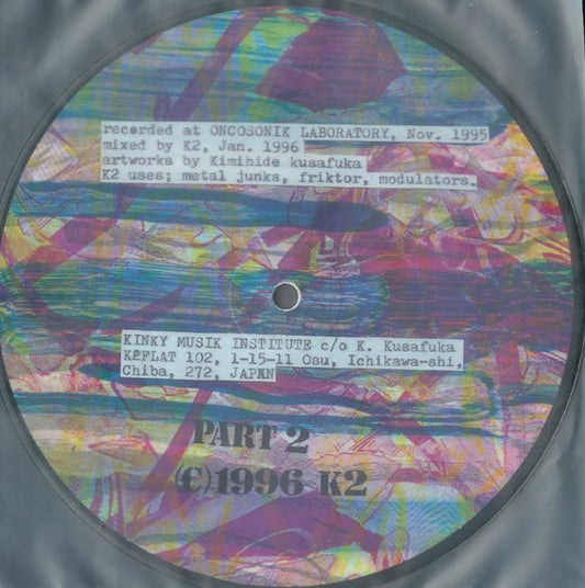 K2 -  Renal Ekonomix 7"